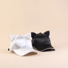 Snapback Головные уборы для мужчин и женщин новые женские кошачьи уши шелковые атласы бейсбольная кепка для отдыха регулируемая хип хоп шляпа солнцезащитная Кепка