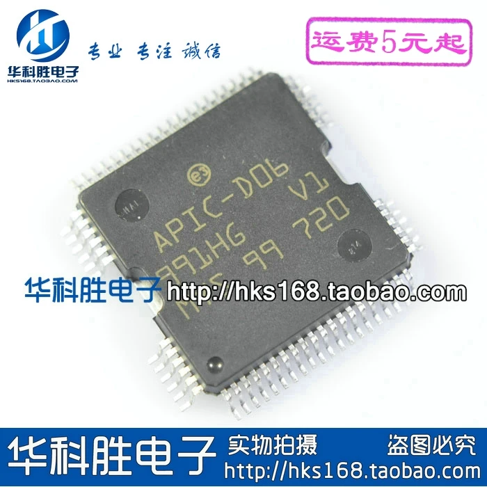 1 шт./APIC-D06