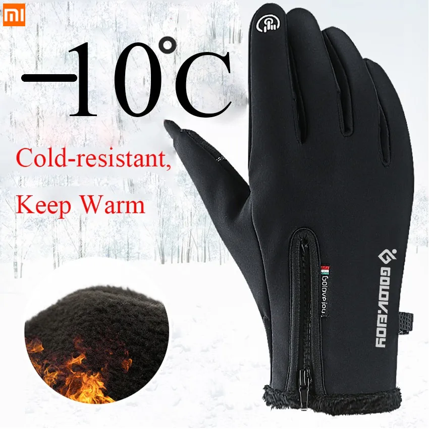 

Xiaomi Outdoor Waterproof Gloves Touch Screen Cycling Warm Full-finger Gloves Zipper Sports Plus Velvet Mountain Skiing Glove