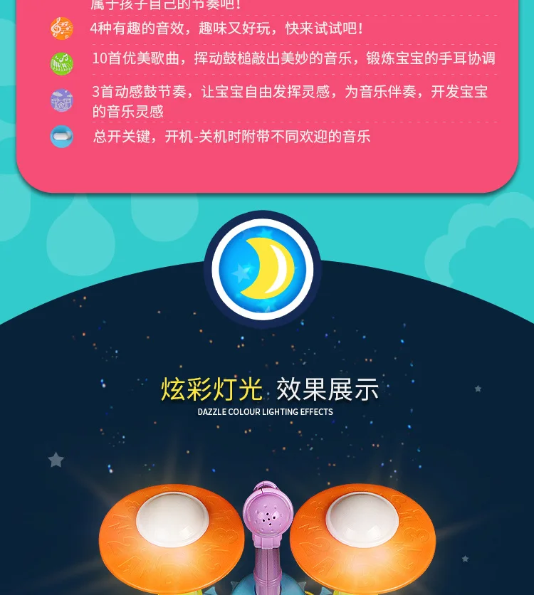 Xie Cheng детский Джазовый барабанный набор игрушечный джазовый барабан Детские Младенцы Раннее детство обучающие музыкальные барабаны ударный инструмент