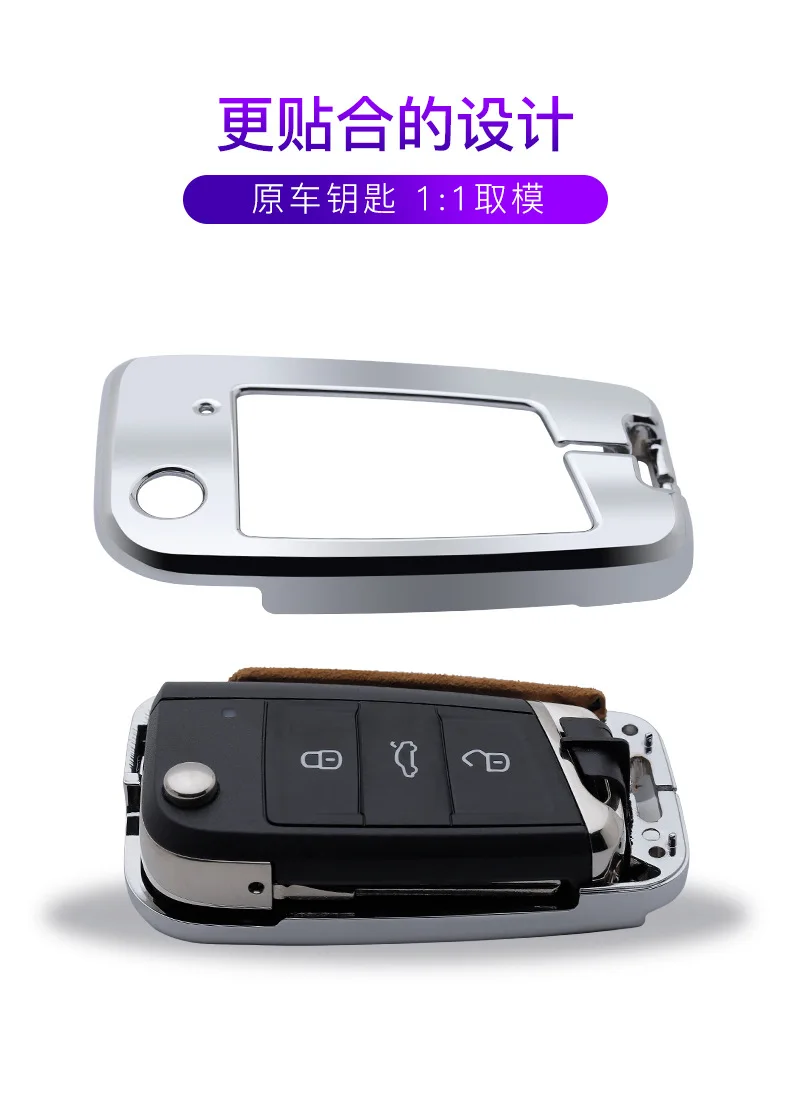 Чехол для ключей из искусственного меха для Volkswagen VW Passat Lavida Tiguan Golf 7 mk7 Seat Ibiza Leon FR 2 Altea Aztec Skoda Octavia