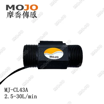 

MJ-CL43A G3/4" diameter 2.5-30L/min Baffle type water flow sensor