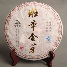 Китайский традиционный Императорский дань спелой лаобанчжан золотой бутон Пу эр чай торт 357 г Китайский Лао бан Чжан пуэр поварской Пуэр Пу эр