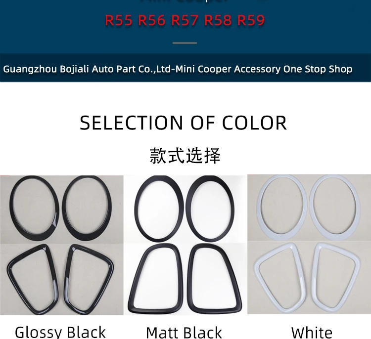 R56-Head-Lamp-Surround_02