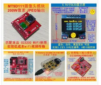 

For Combination packages CC3200 WIFI development board audio and video transmission TCP UDP programmable