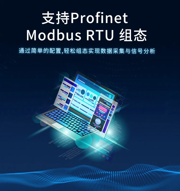 Profinet распределенный удаленный IO модуль Modbus RTU к PN RS485 16DI14DO4AI