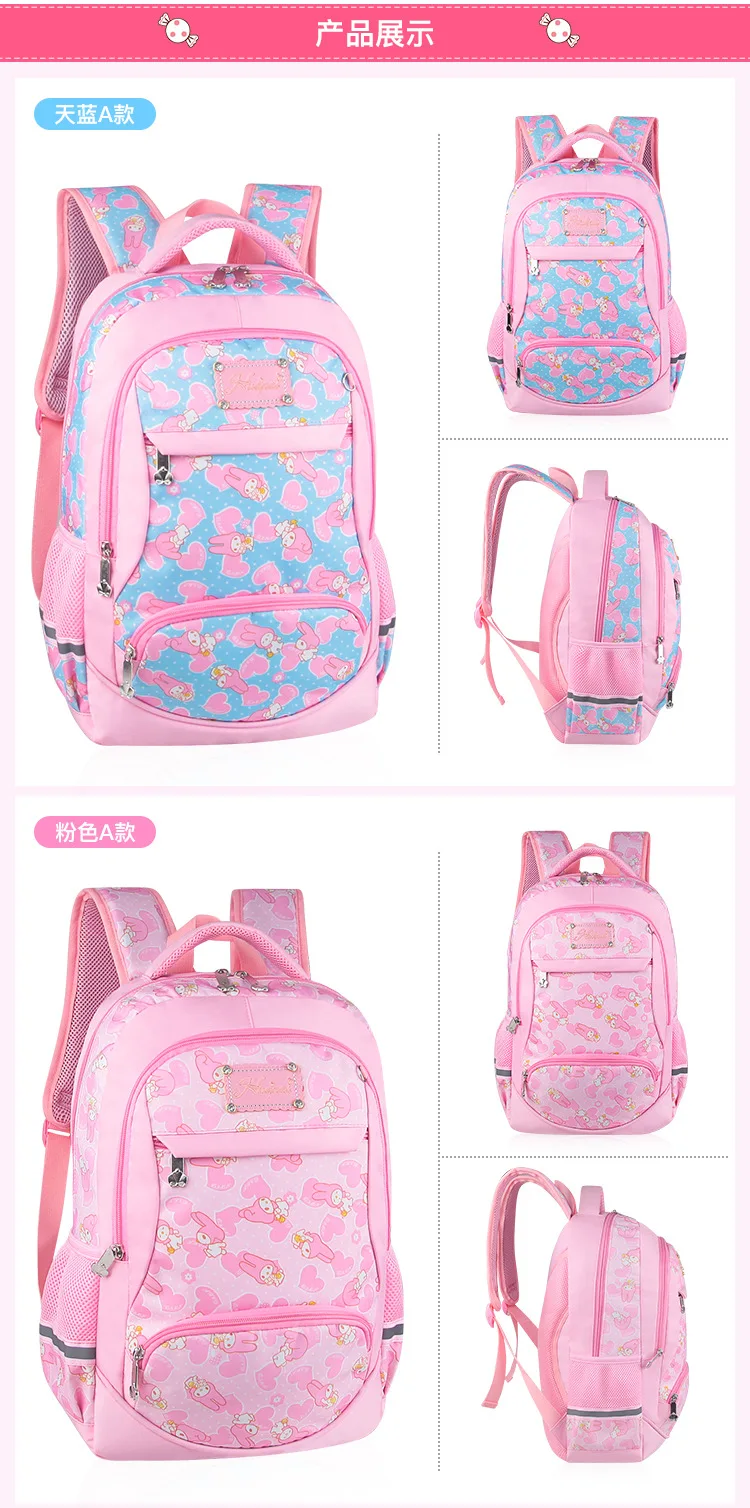 A Generation of Fat Young STUDENT'S CHILDREN'S School Bags Girls 1-6 Grade Backpack Korean-style Shoulder gong zhu bao Ultra-Lig