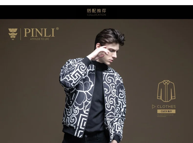 Зимние куртки мужские s распродажа Chaquetas Hombre Pinli осень вид мужской украшенный Молодежный напечатанный досуг куртка B193405159