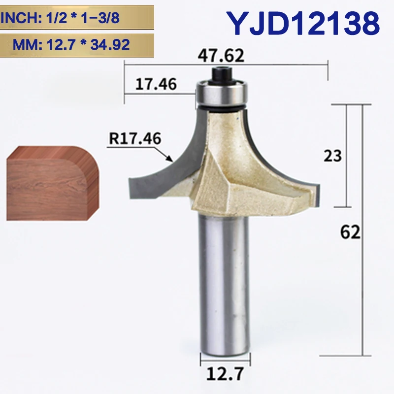 YJD12138