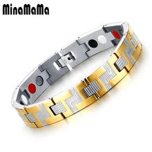 Новая мода нержавеющая сталь германий магнитный браслет Здоровье энергии терапии артрит браслет для мужчин женщин лучшие подарки