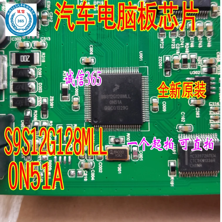 5 шт./лот S9S12G128MLL 0N51A