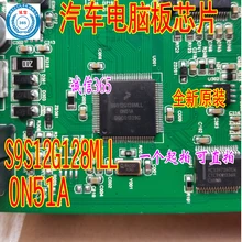 5 шт./лот S9S12G128MLL 0N51A