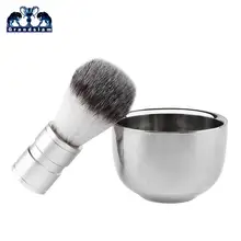 Grandslam, щетка для бритья, чаша для бритья, Набор чашек из нержавеющей стали, мужской набор для бритья, подходит для безопасной бритвы, бритвенное лезвие, набор крема для бритья