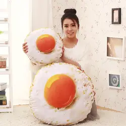 Креативная жареная подушка в виде яйца, плюшевые игрушки, настраиваемая модель яиц, Подушка для офиса