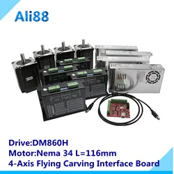 四轴86HS4802 DM860H 红色小