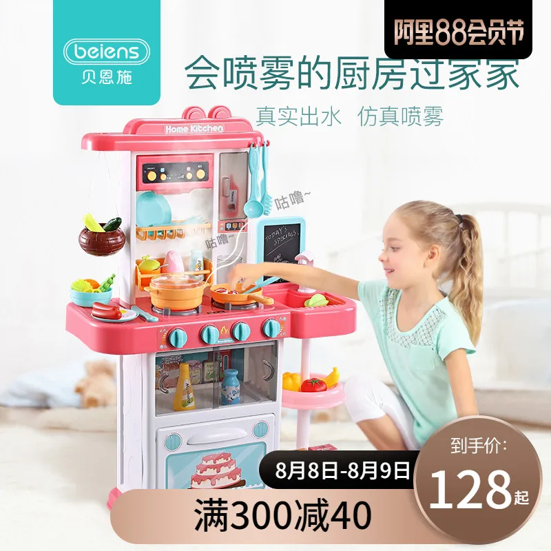 

Children's Kitchen Toys Home Kitchen Simulation Kitchen Utensils Cooking And Cooking Boys And Girls 3-6 Years Old And 7 Years Ol