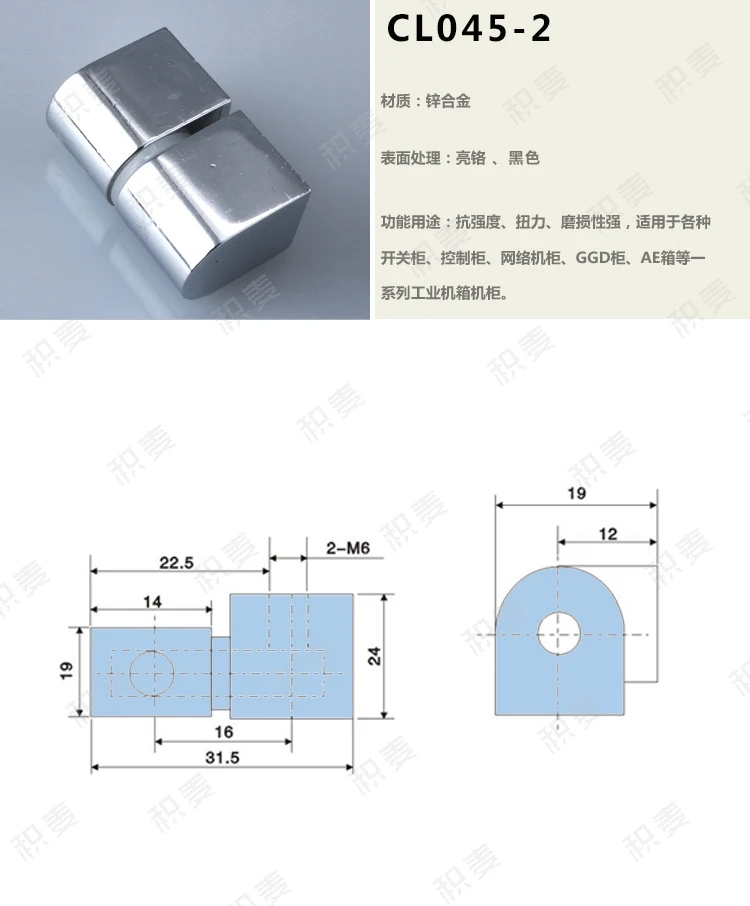 Ji mai CL045-2 Электрический шкаф управления ковчег мощность шкафа петля, промышленное шарнир шкафа цинкового сплава материал