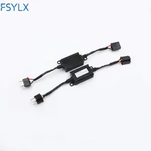35W LED headlight H4 bulb canceller Decoder for H4 LED headlight For HondaCanbus Resistor Decoder LED Warning Canceller for BMW