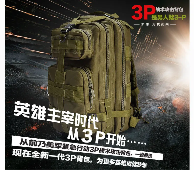 Outdoor Mountaineering Bag Army Fans Equipment Camping Backpack Outdoor Sports 3P Backpack Tour Pals Backpack