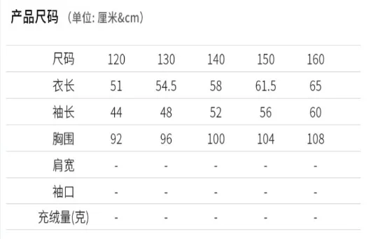 Girls' down jacket new Korean winter children's middle and big children's clothing baby's thickened coat