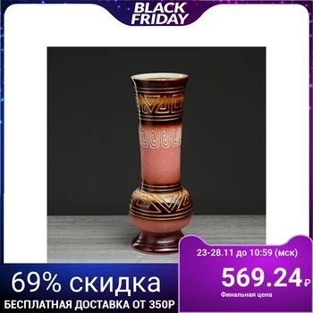 

Floor vase "Korsa Olympus", Greece, brown, 40 cm 4045563