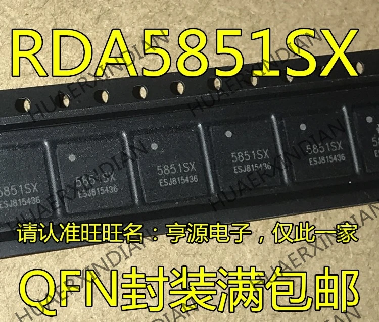 10 шт./лот RDA5851 RDA5851SX QFN в
