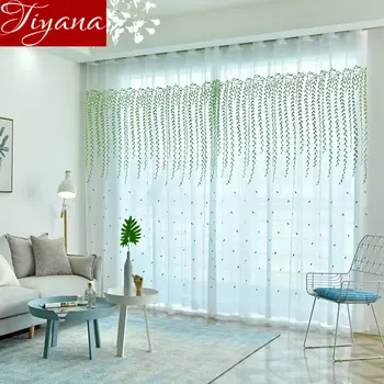 

Willow Yarn Mesh Curtain Garden Marriage Room Window Sheer Fabric Kitchen Tulle Curtain Custom Made Balcony T&438#30