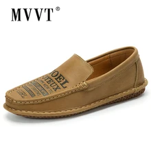 Comfortable Men Casual Leather Shoes Slip On Loafers Leather Men Shoes Breathable Flats Hot Sale Driving Shoes Moccasins