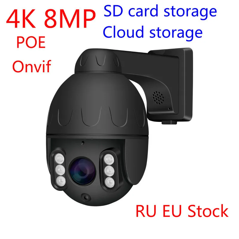 4K 8MP 5MP POE Cloud storage SD card two way audio 5X zoom IP PTZ Cameras IPV6 IPV4 Onvif 50m IR vision CCTV Cameras|Камеры