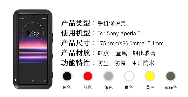 Для sony Xperia 5 металлический бронированный противоударный чехол для sony Xperia 5(6,1 дюйма) прочный полный корпус анти-осень чехол для телефона