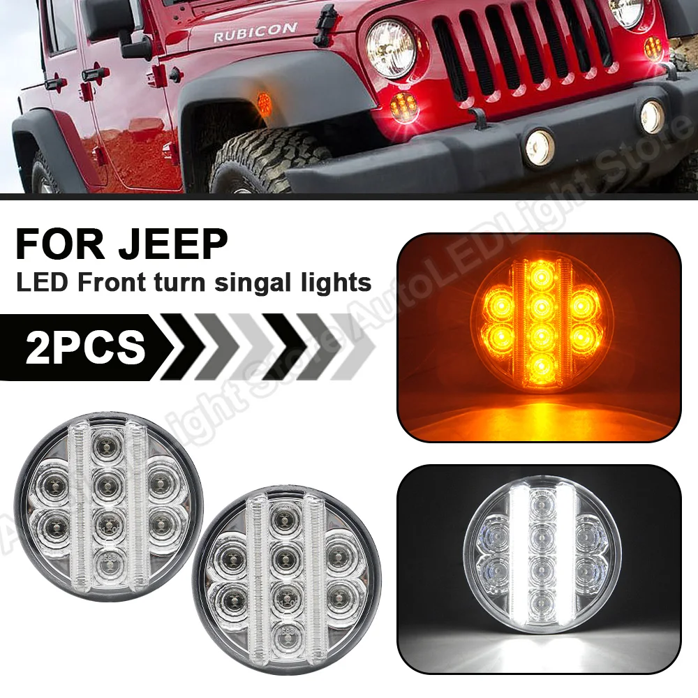 Прозрачный двухфункциональный передний светодиодный указатель поворота s