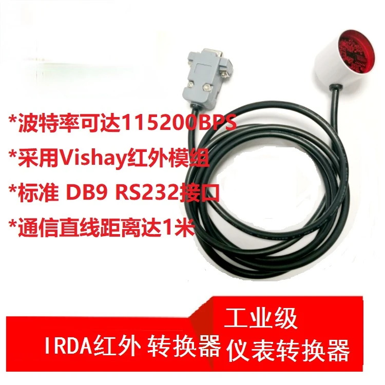 

RS232 to High-speed Infrared IRDA Transceiver Module, the Rate Can Reach 115200 SIR Transparent Transmission Infrared DB9 Port