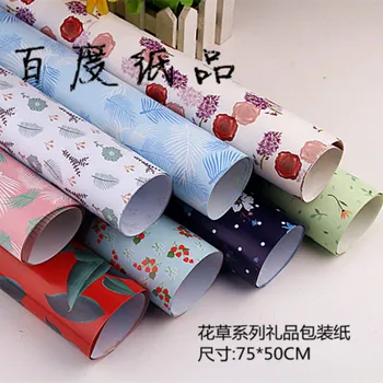 

Wrapping Paper For Flower Gift Book Package Material Paper Christmas Wedding Party Decor Diy Craft Dust Jacket Wallpaper