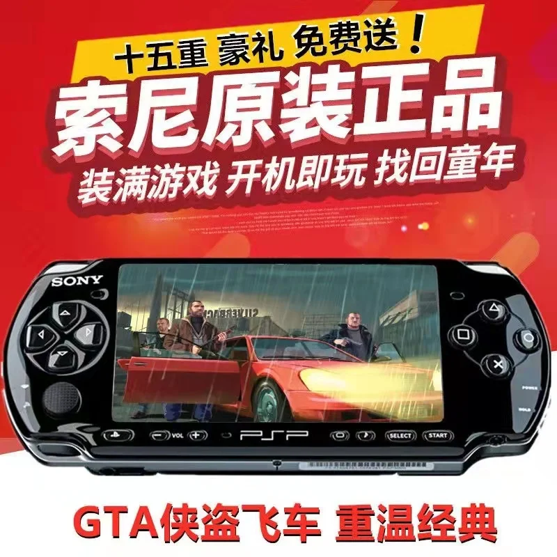 Original PSP refurbished for Sony 1000 PSP-1000 game console 16 32GB 64GB 128GB memory card black handheld | Электроника