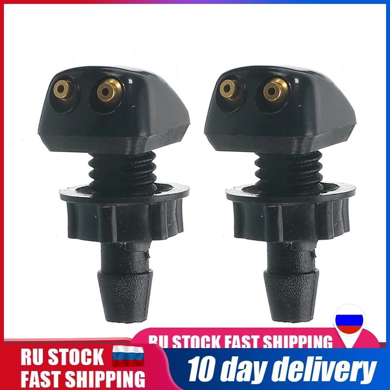 2 х авто лобовое стекло автомобиля Универсальная Форсунка щетки