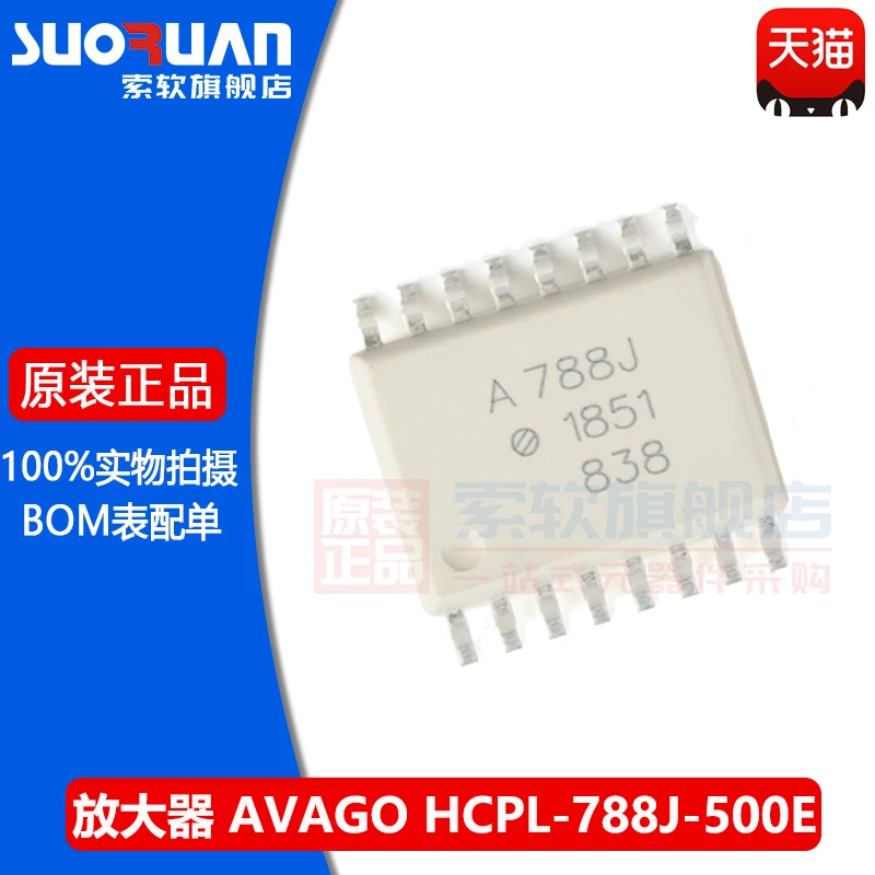 

Free shipping HCPL-788J-500E 10PCS