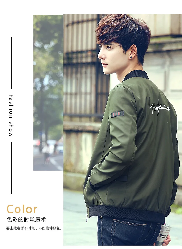 Autumn Clothing Coat MEN'S Jacket Spring And Autumn Korean-style Trend Versatile Thin Popular Brand Casual Baseball Uniform Autu