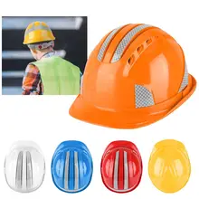 Твердый шлем крышка ABS изоляционный материал, с фосфорной полосой Строительная площадка изоляционный защитный шлем