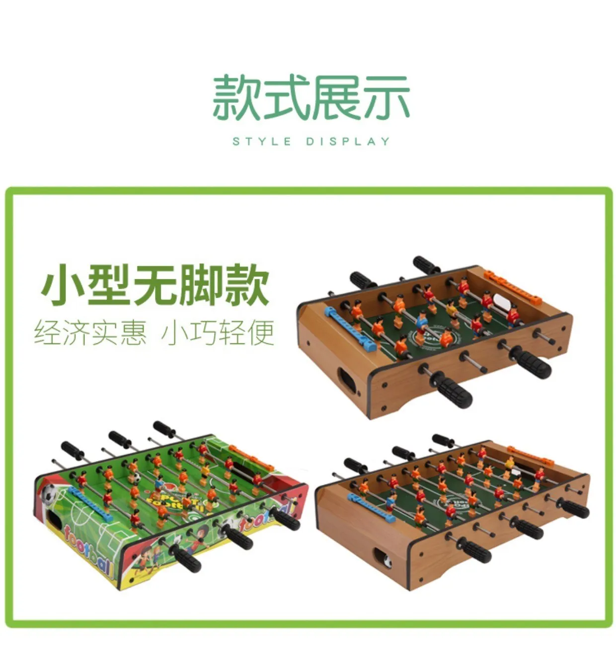 Play Football Table you xi tai CHILDREN'S Toy 3-6 a Year of Age Boy 7-9 Years Old Educational Toy BOY'S 0
