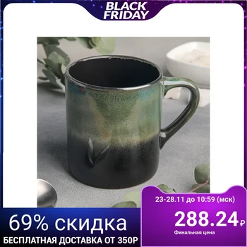 

Mug 350 ml "Verde notte", d = 9 cm, h = 10 cm