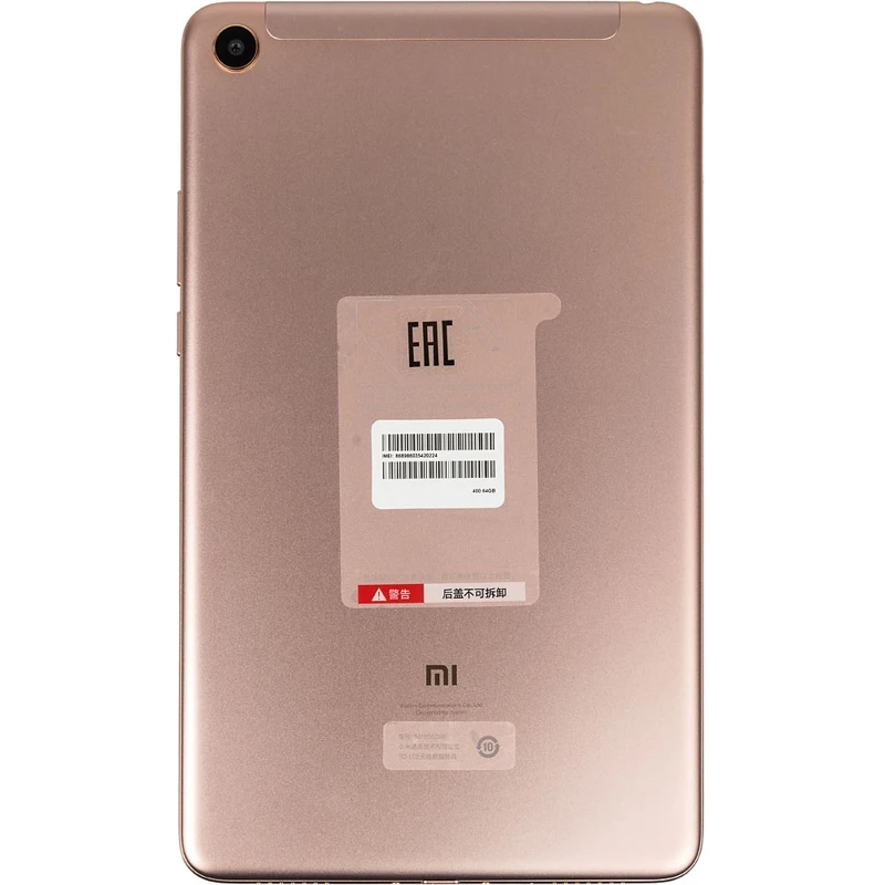 Планшет XIAOMI Mi Pad 4 LTE 4GB. 64GB. 4G золотистый
