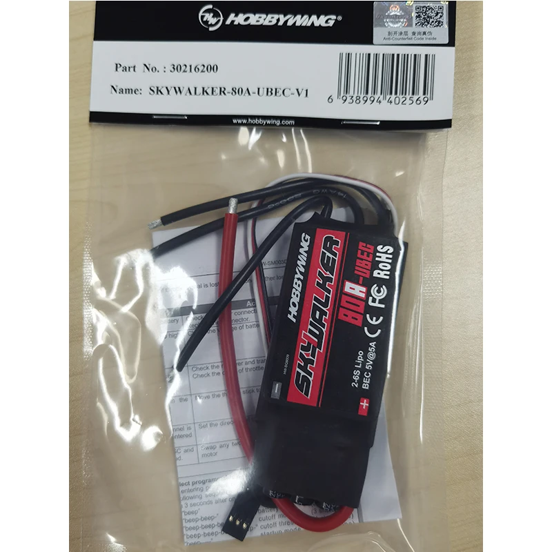 

Original Hobbywing skywalker 80A (2-6s) brushless ESC for RC Multicopters Helicopters Quadcopter Airplanes