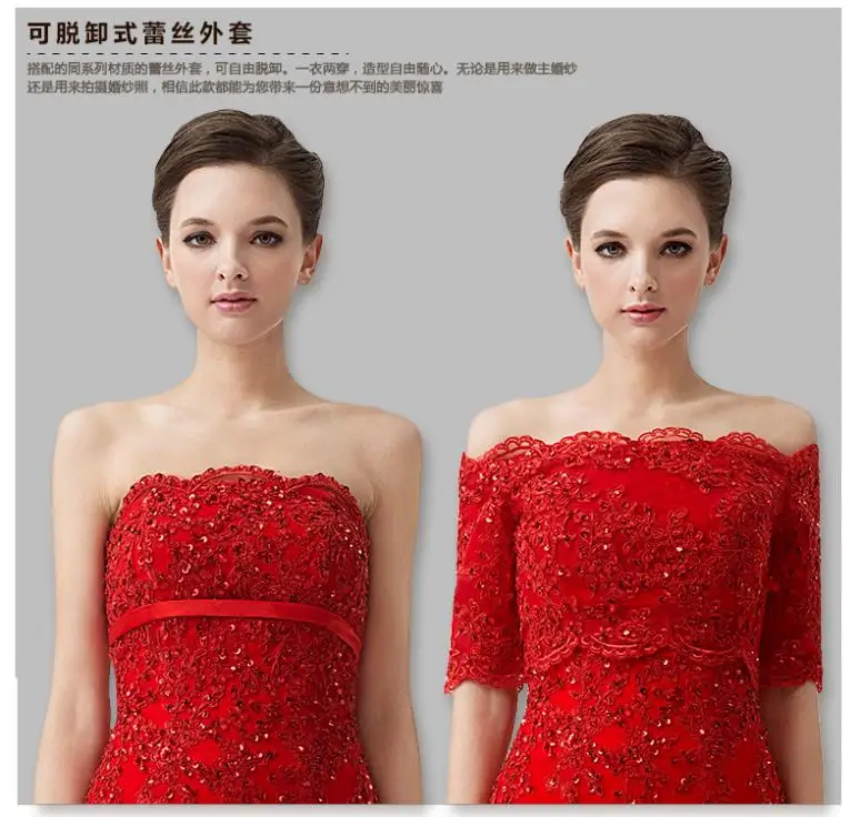 Красное Длинное Платье vestido de noiva, официальное вечернее платье, свадебное платье с коротким рукавом, длинное платье для матери невесты с кружевным жакетом