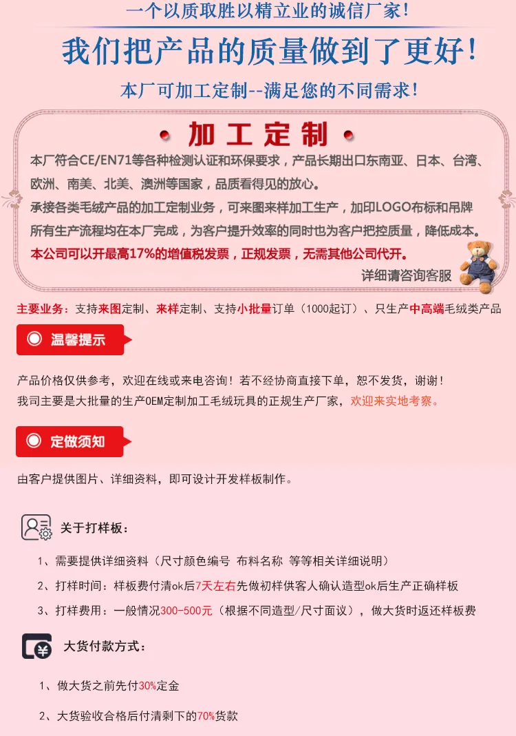 Douyin творческий подарок на лето Корона резинки для волос, плюшевые игрушки, с ушами кролика из мультфильма