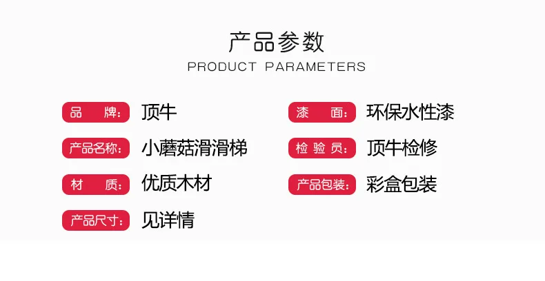 Douyin деревянная забавная маленькая Грибная горка для детей 3-6 лет Настольная мини скользящая развивающая игрушка