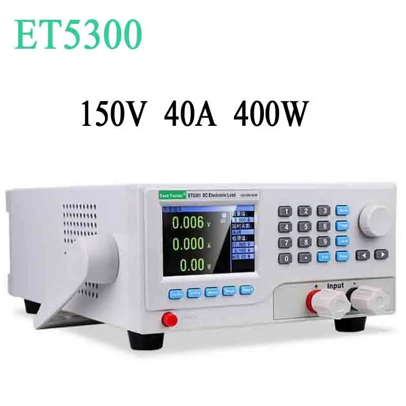 ET5300A ET5300 DC программируемый электронный тестер нагрузки 150 в/40 А/400 Вт Тестер