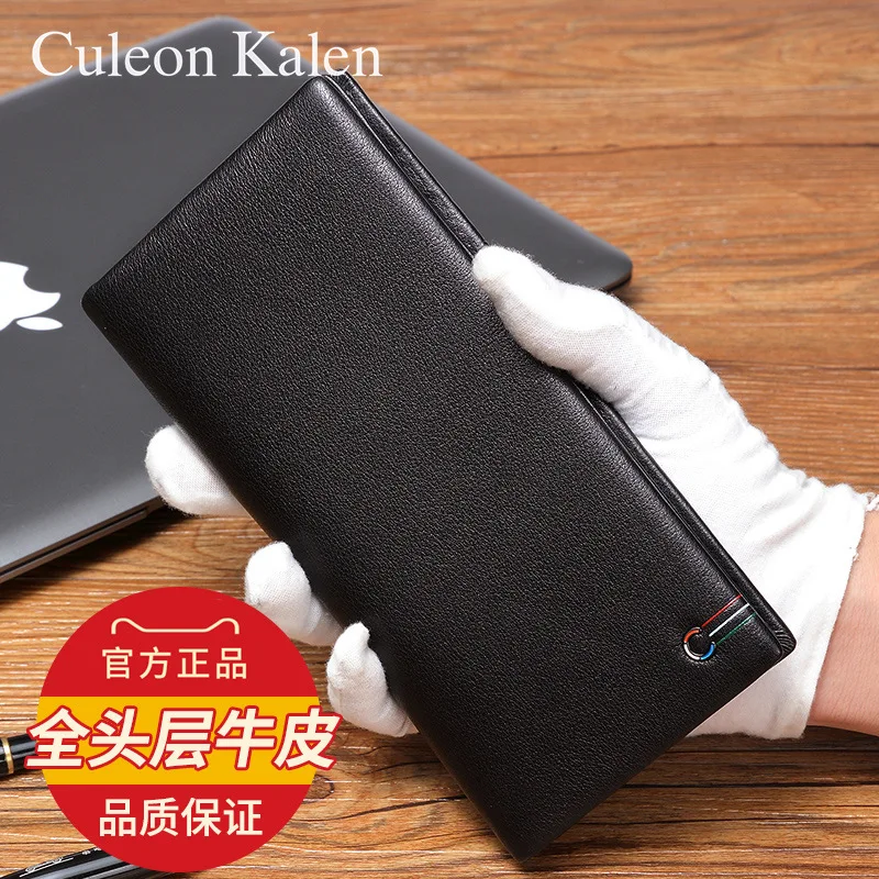 

MEN'S Wallet Genuine Leather Long And Zipper Pure Leather Fashion Simple Soft Handfeel Wallet Factory Approved