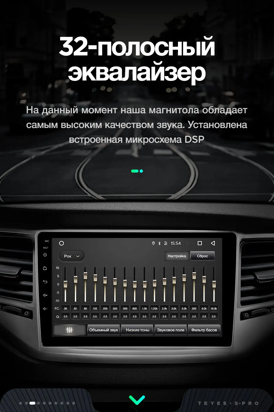 TEYES SPRO Штатная магнитола для Хендай Туксон 3 Hyundai Tucson 3 Android 8.1, до 8-ЯДЕР, до 4+ 64ГБ 32EQ+ DSP 2DIN автомагнитола 2 DIN DVD GPS мультимедиа автомобиля головное устройство