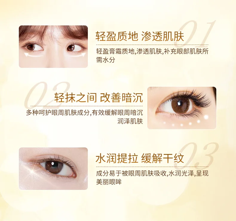 30G Gold Eye Cream Collagen Hydra Moisturizing Eye Gel Remove Eye Bag Anti Puffiness Dark Circles 5