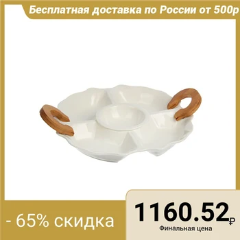 

Menazhnyka "Estet", 4 sections, gravy boat